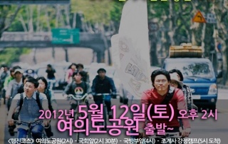 400698-2012coday_web-694x960