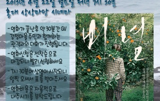 724801-805980-jejuprayer_0422-800x1016-800x1016