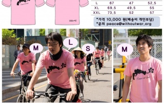 799667-sale_1-750x1124