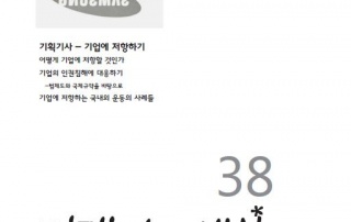 29394-38호표지-512x603