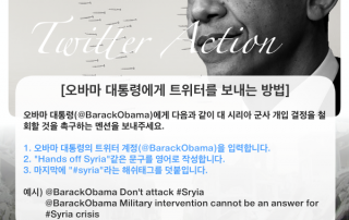 440350-twit_action_syria-600x722