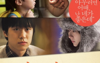 471131-Ifyouwereme6_1-850x1211