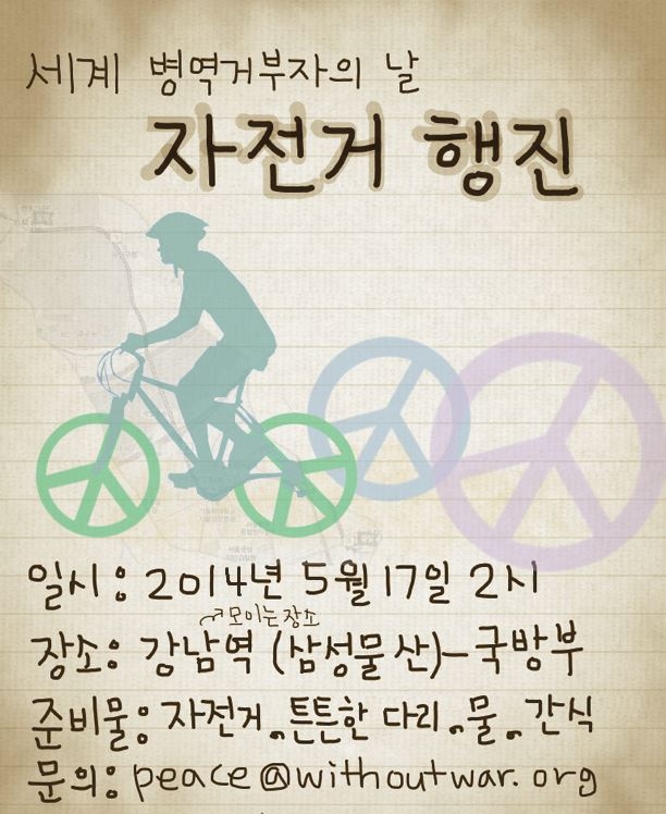 77376-20140517_coday-612x748
