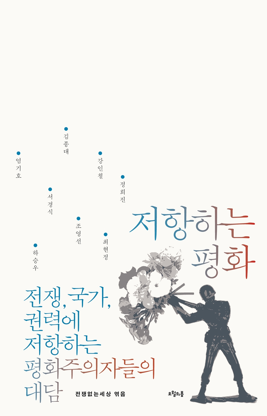 257106-8997889494_f-900x1400