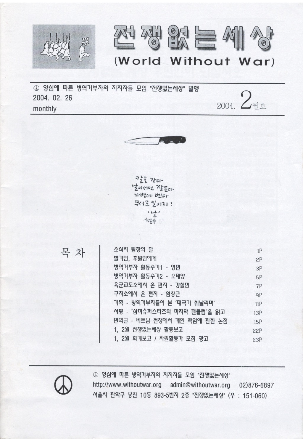 mag_02