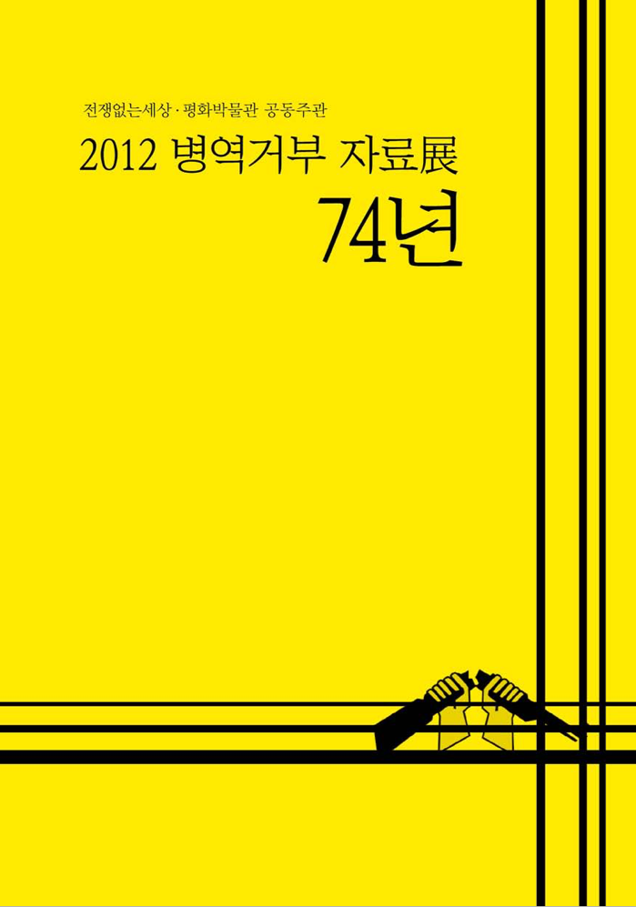 pics 6