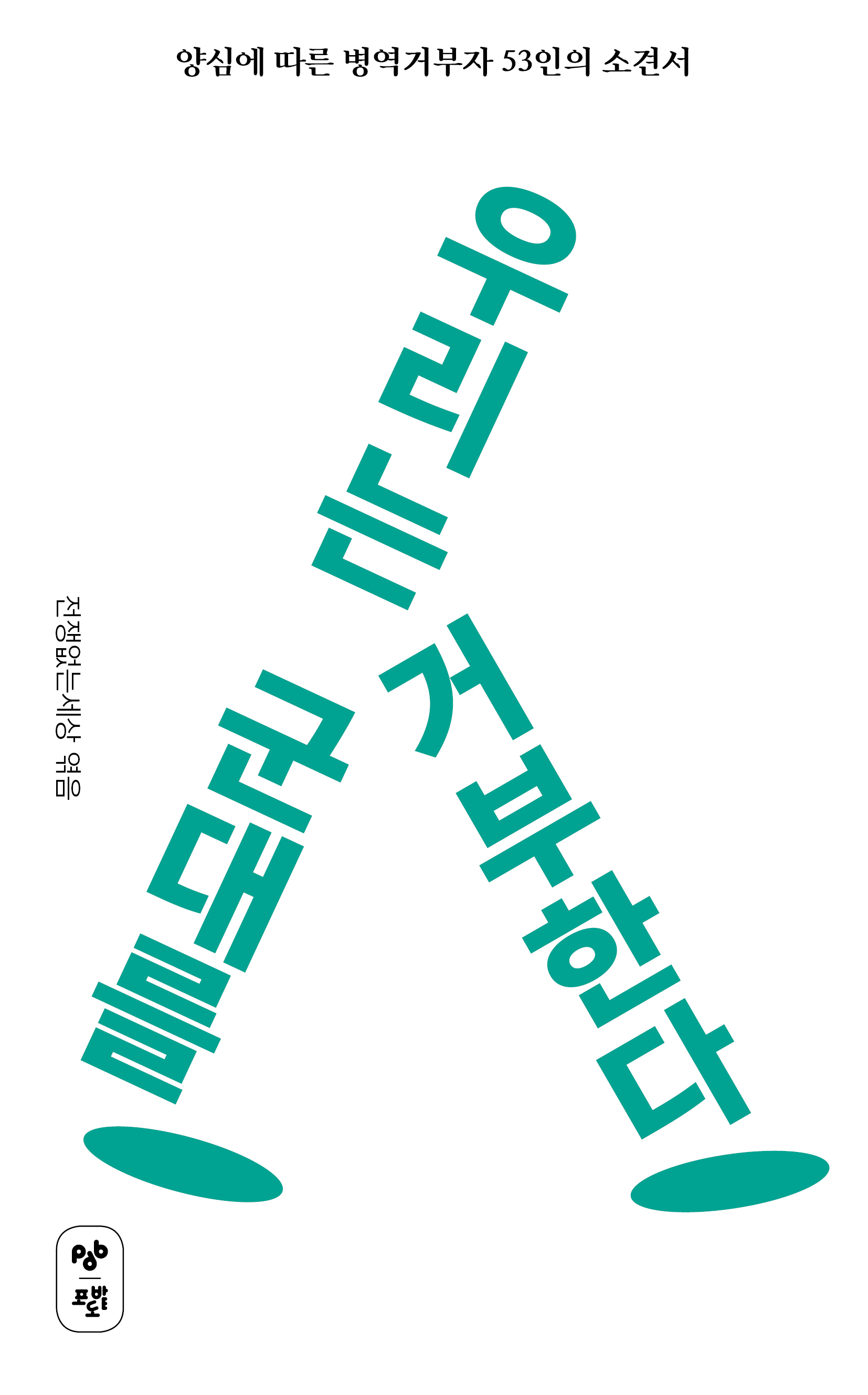 소견서_평면1
