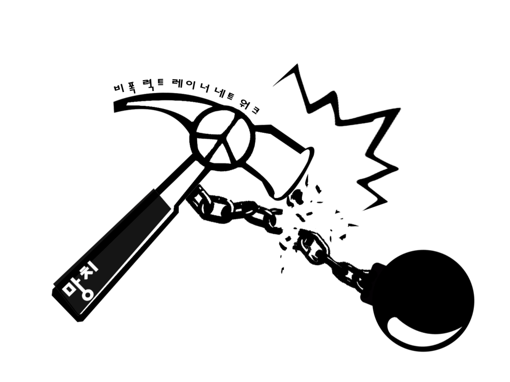 Mangchi_Logo_Ko