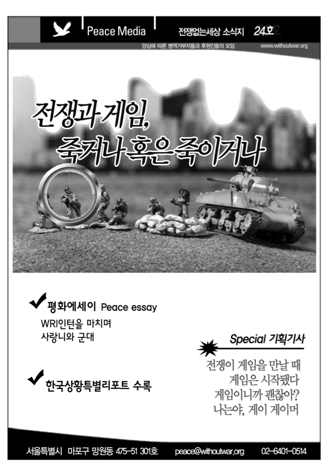 mag_24