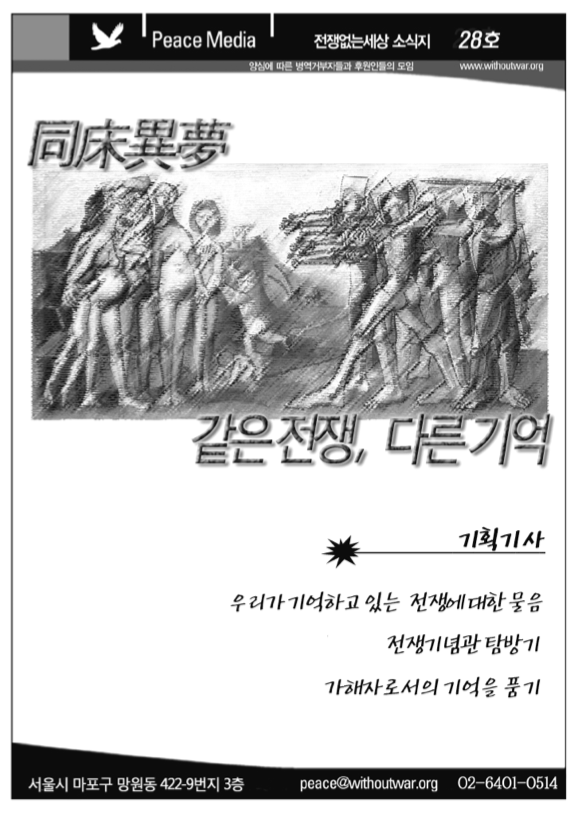 mag_28