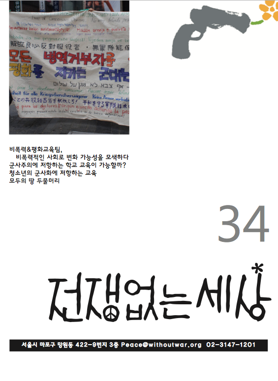 mag_34