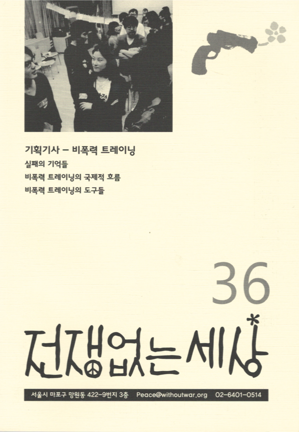 mag_36