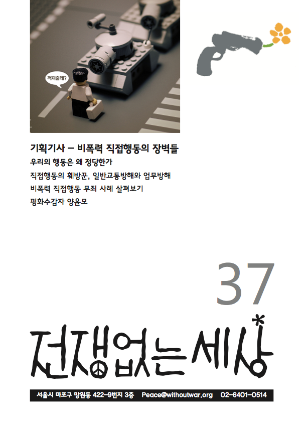 mag_37