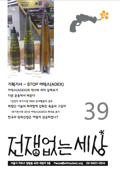 mag_39
