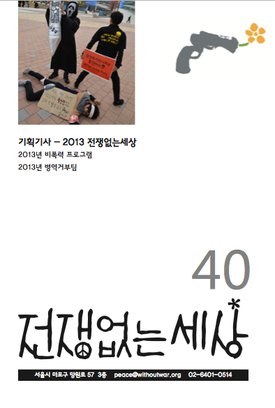 mag_40