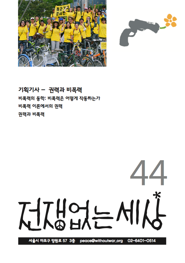 mag_44