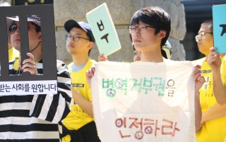 자전거 행진 시작 전 헌법재판소 앞에서 열린 기자회견 장면