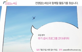채용공고1