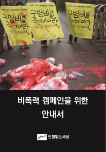  표지 