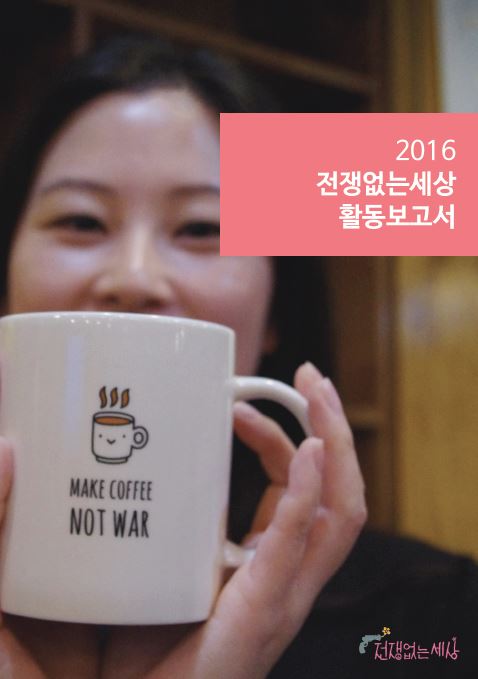 활동보고서0