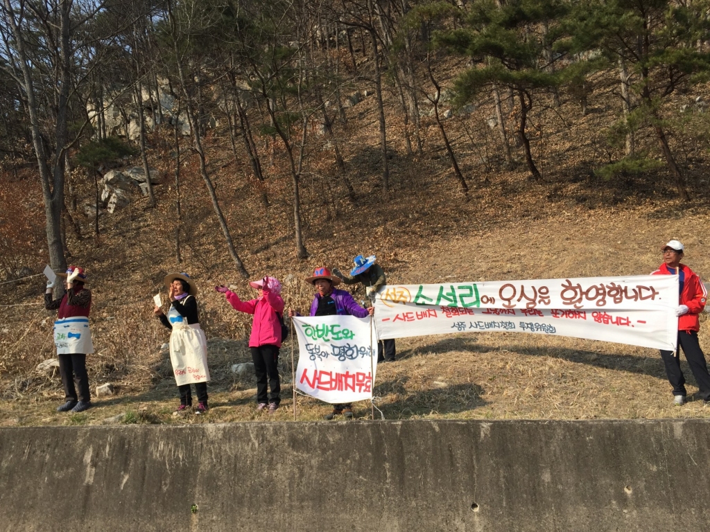 소성리 할매들은 대부분이 70대 이상이다. 가장 젊은 부녀회장님이 60대다. 서울로 올라오는 길, 할매들의 울먹이던 얼굴이 계속 맴돌았다.