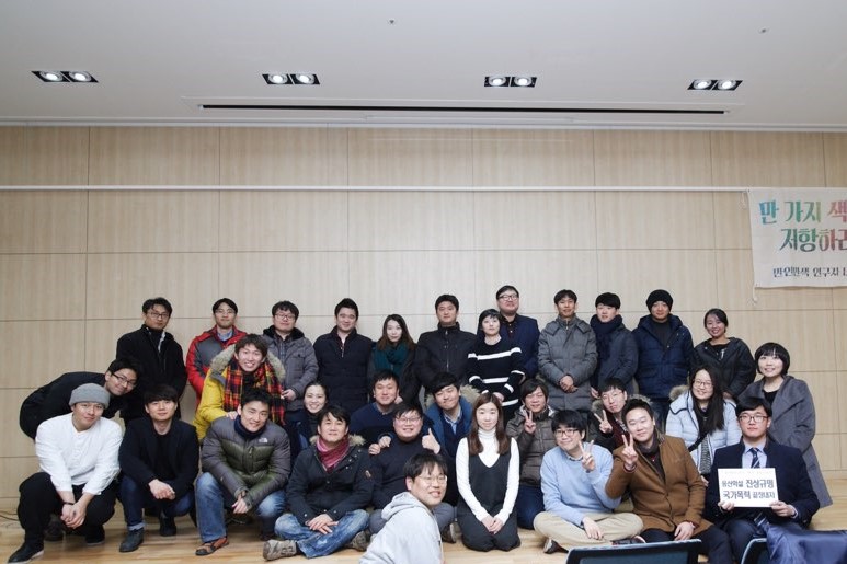 2016년 '만인만색' 연구자네트워크 창립총회 기념사진. 만인만색은 국정화 정책을 반대하는 젊은 역사연구자들의 모임이다. 백승덕은 만인만색 활동을 통해서 국정화 정책에 반대하는 것을 넘어서 역사해석의 다양성과 역사연구의 전문성을 아울러 고민하려는 대학원생들과 함께 공부할 기회를 얻었다 한다.