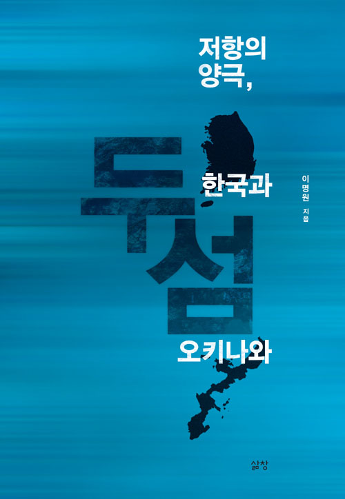  표지 