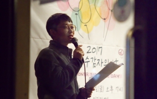 resize_20171201 평화수감자의날 07