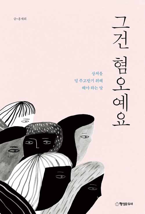  표지 