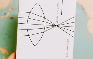 KakaoTalk_20180415_234848572