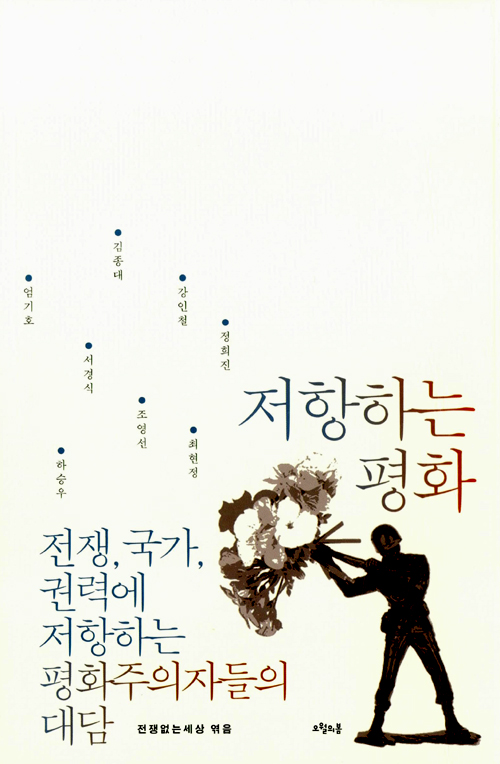  표지 