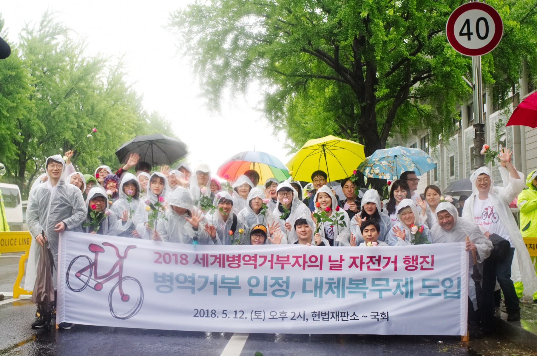 청와대 앞 행진 마무리 단체사진. 비가 와서 자전거 행진을 하지 못하고 청와대 앞까지 도보 행진을 했다. 