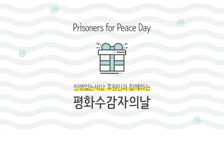 pfp_2018_main_slider_img