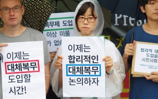 resize_20170707 국정기획자문위 기자회견 08