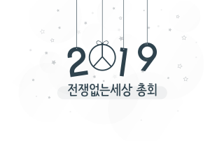 2019-www-ga-home-slide