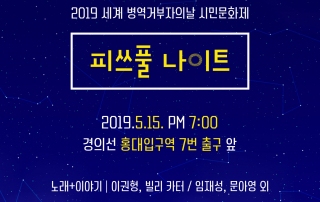 2019_CO_day_event_flyer
