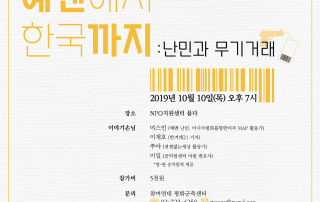 아덱스-토크쇼-최종-수정