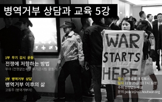 상담교육5강_2