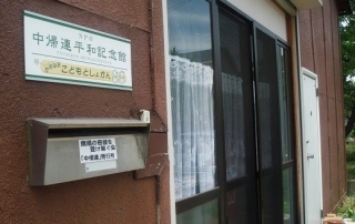 중궈련12