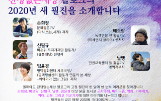 포스터_최종