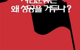 책 표지