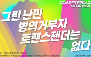 온라인 방송 바로 보기 링크 (클릭)