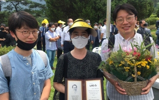 마석모란공원에서 열린 고 노회찬의원 추모식 및 노회찬상 시상식에서 전쟁없는세상 활동가 형수, 오리, 용석이 상패를 들고 기념촬영을 하고 있다.