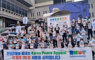 기자회견 전경