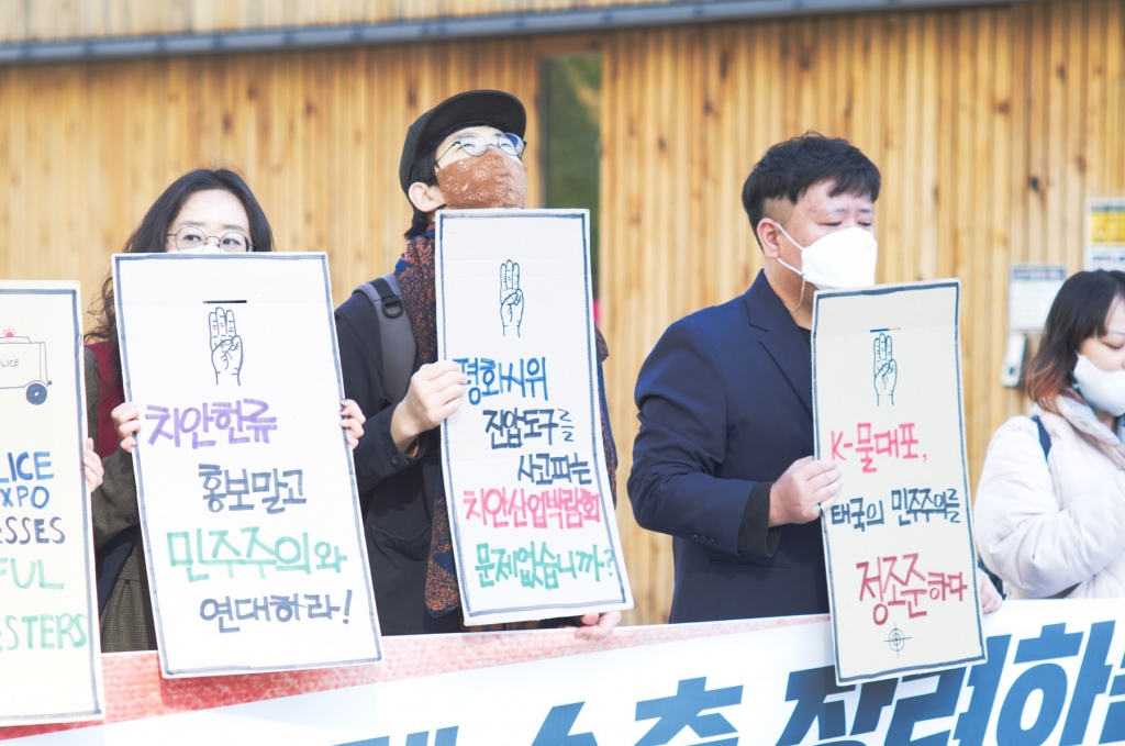 기자회견 참가자들이 피켓을 들고 서 있다.