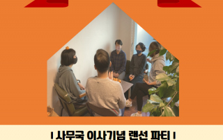 웹자보_최종