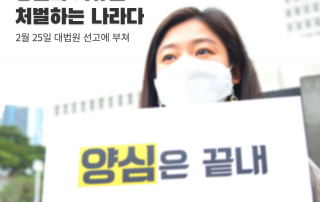 대법 선고 2