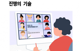 스크린샷(28)