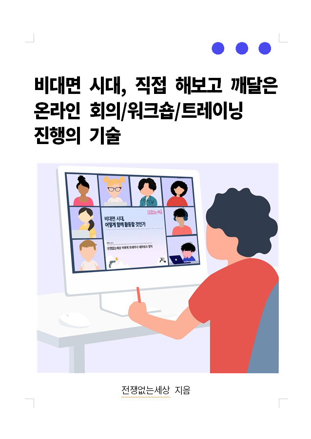 스크린샷(28)