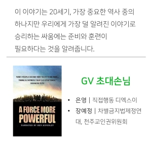 방구석1열1-3